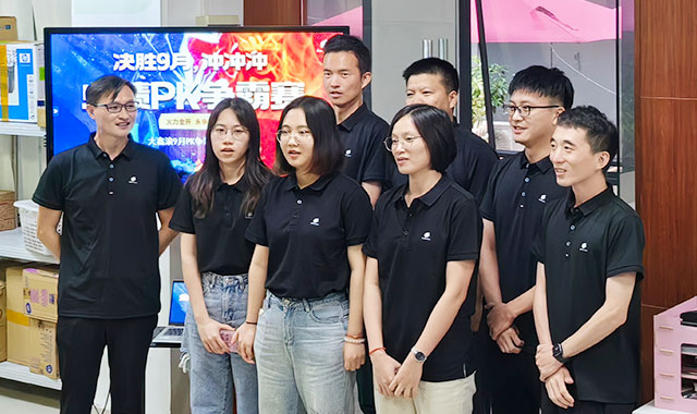 2023赫名視顯9月PK爭霸賽動(dòng)員會(huì)