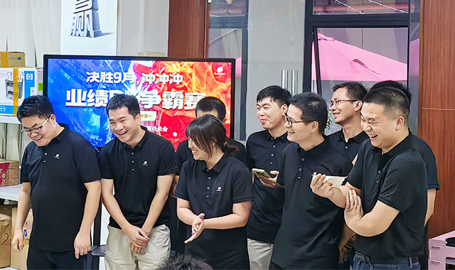 2023赫名視顯9月PK爭霸賽動(dòng)員會(huì)